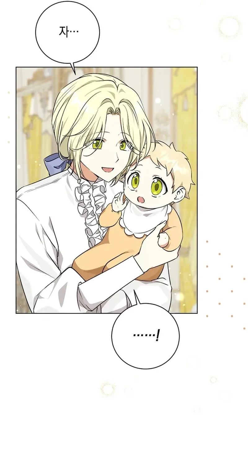 I Opened an Illegal Veterinary Clinic in Another World Chapter 3 page 51 - 