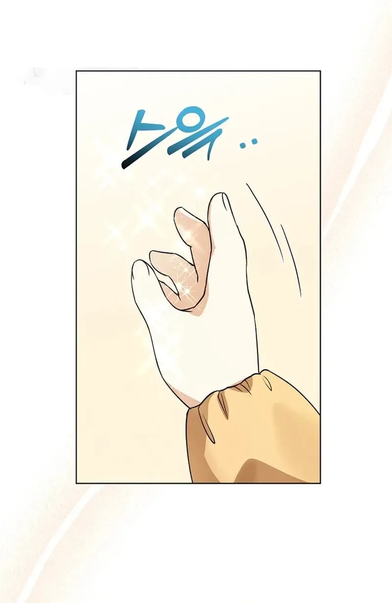 I Opened an Illegal Veterinary Clinic in Another World Chapter 3 page 70 - 