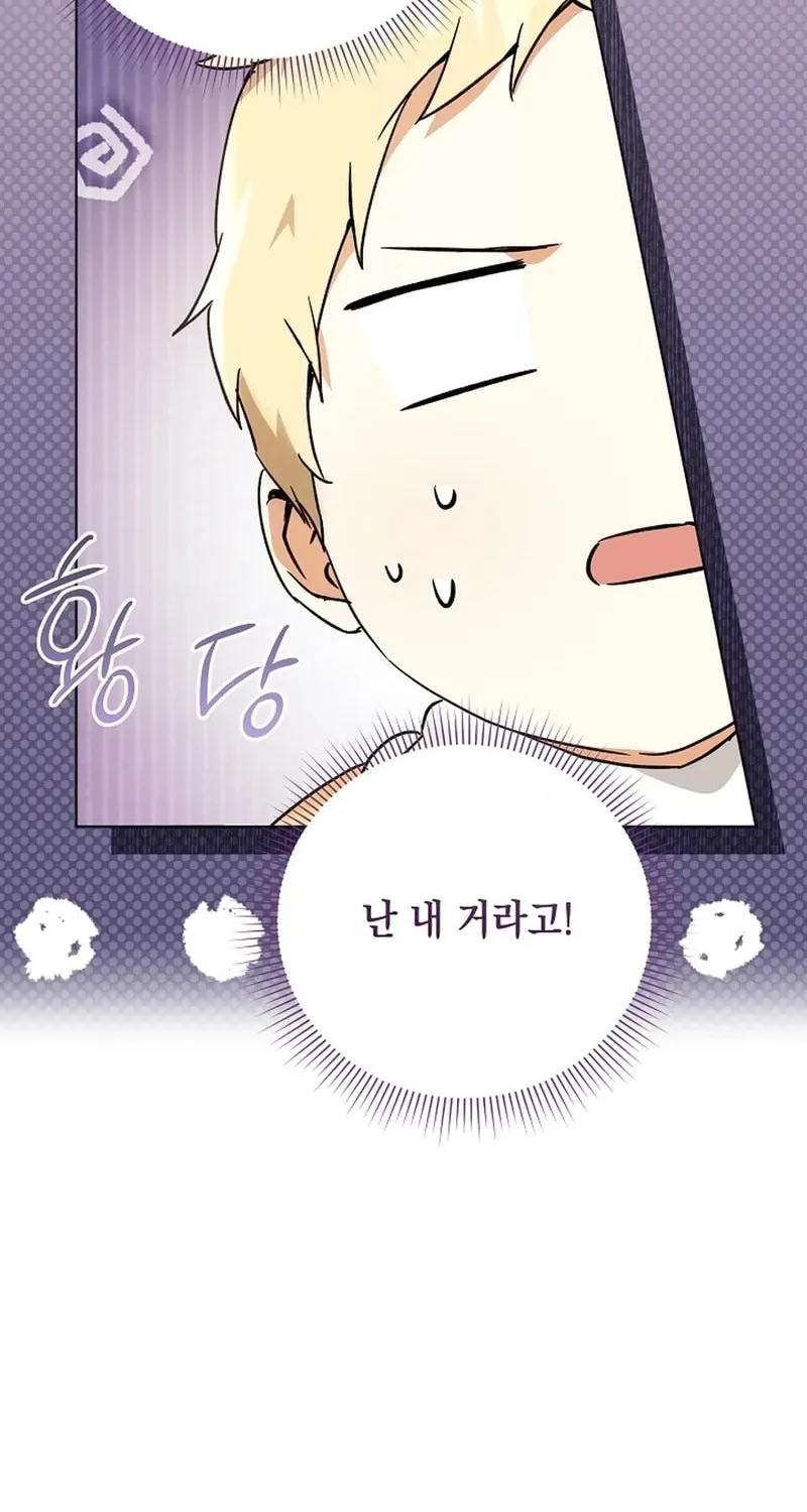 I Opened an Illegal Veterinary Clinic in Another World Chapter 3 page 8 - 