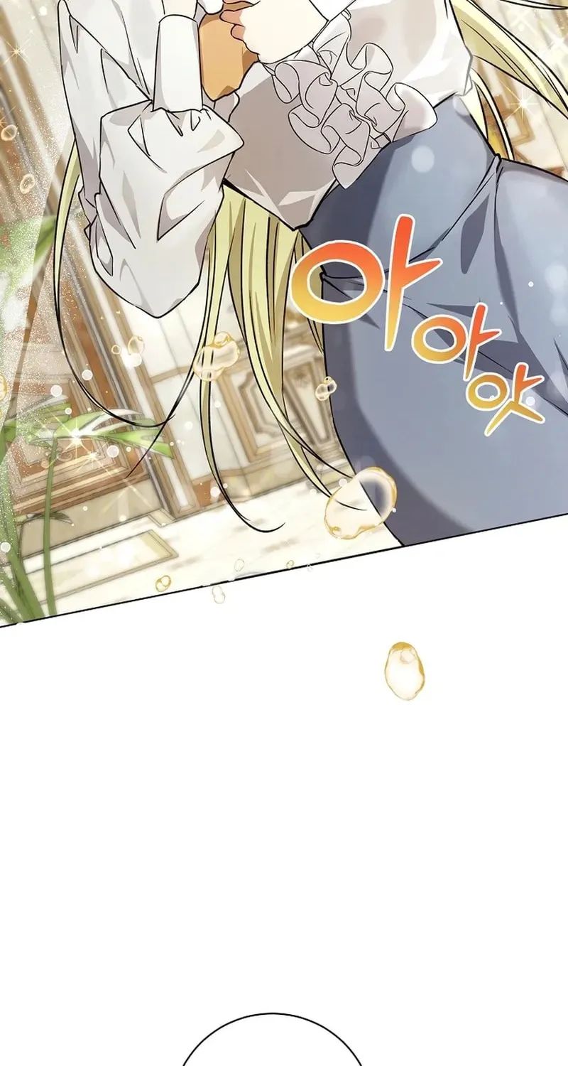 I Opened an Illegal Veterinary Clinic in Another World Chapter 3 page 74 - 