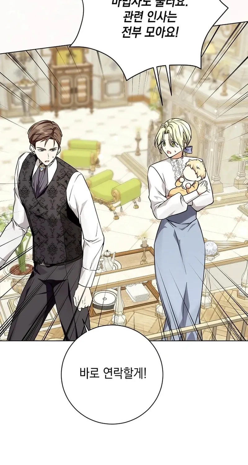 I Opened an Illegal Veterinary Clinic in Another World Chapter 3 page 78 - 