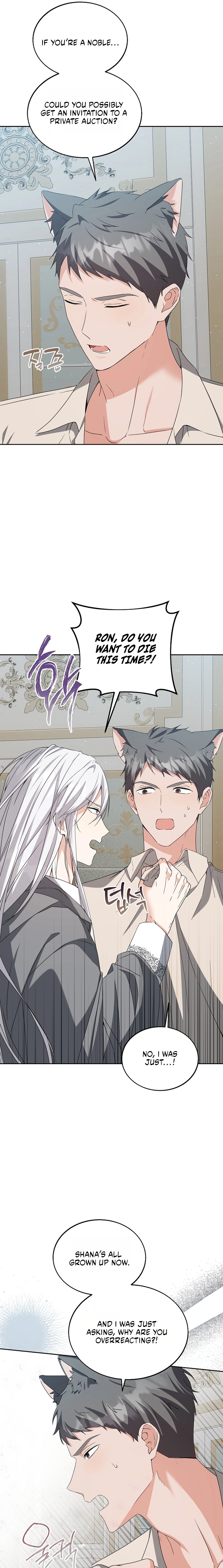 I Opened an Illegal Veterinary Clinic in Another World Chapter 33 page 7 - 