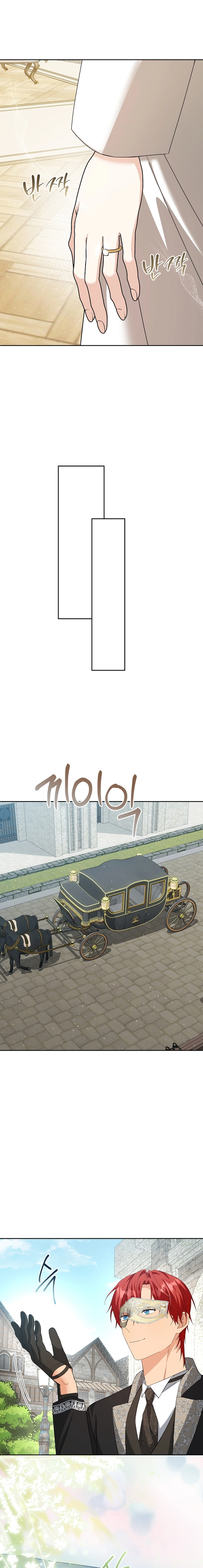 I Opened an Illegal Veterinary Clinic in Another World Chapter 34 page 11 - 