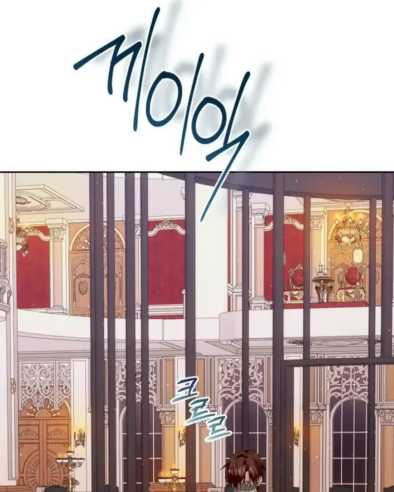 I Opened an Illegal Veterinary Clinic in Another World Chapter 35 page 66 - 