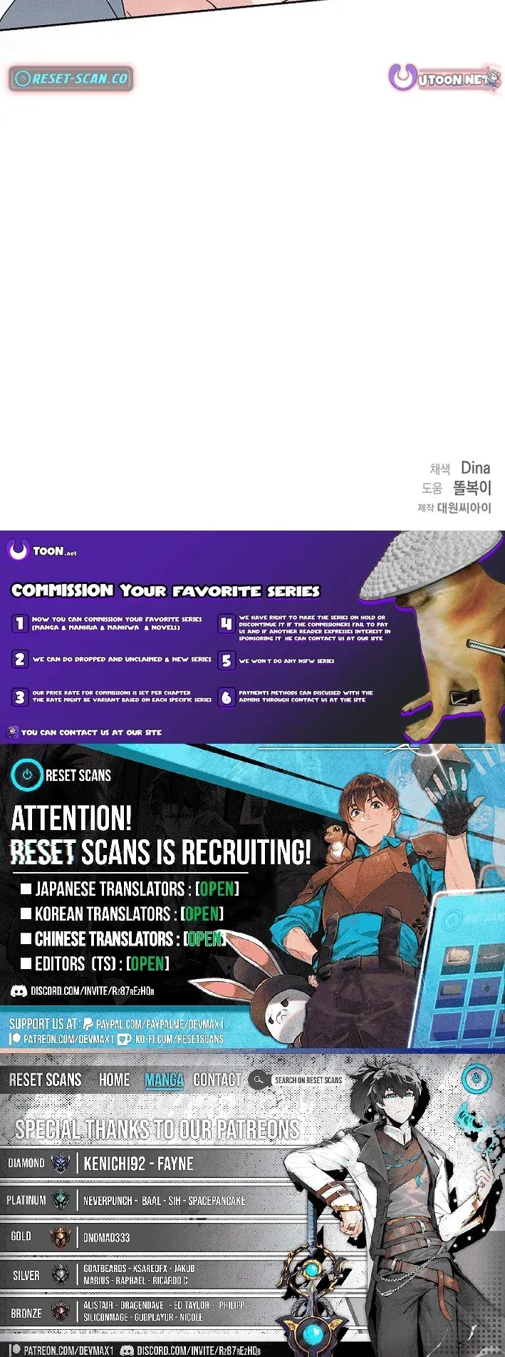 I Opened an Illegal Veterinary Clinic in Another World Chapter 39 page 16 - 