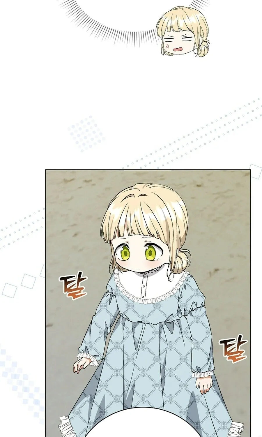 I Opened an Illegal Veterinary Clinic in Another World Chapter 4 page 41 - 