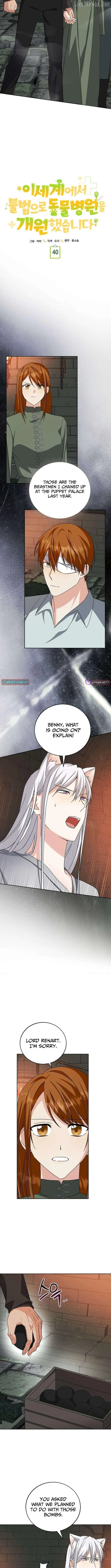 I Opened an Illegal Veterinary Clinic in Another World Chapter 40 page 5 - 