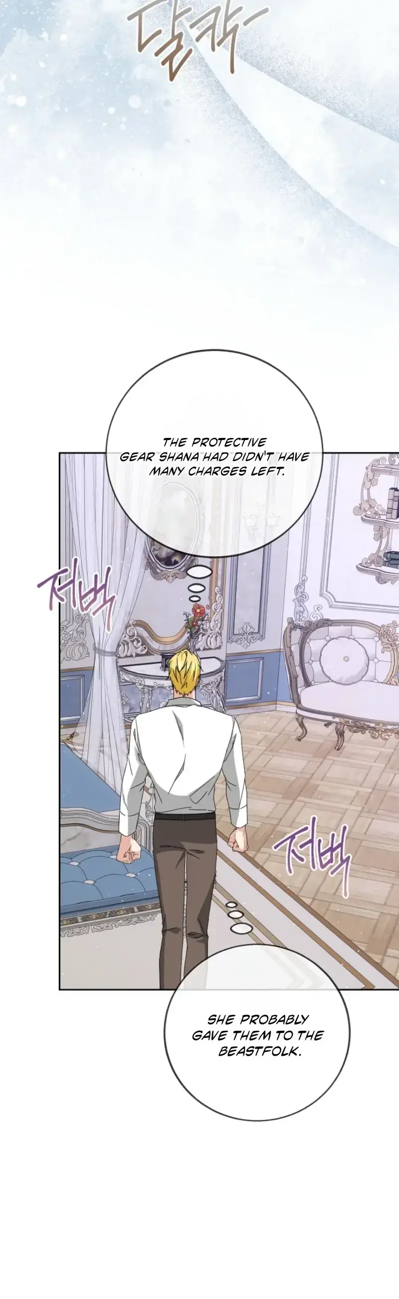 I Opened an Illegal Veterinary Clinic in Another World Chapter 41 page 15 - 