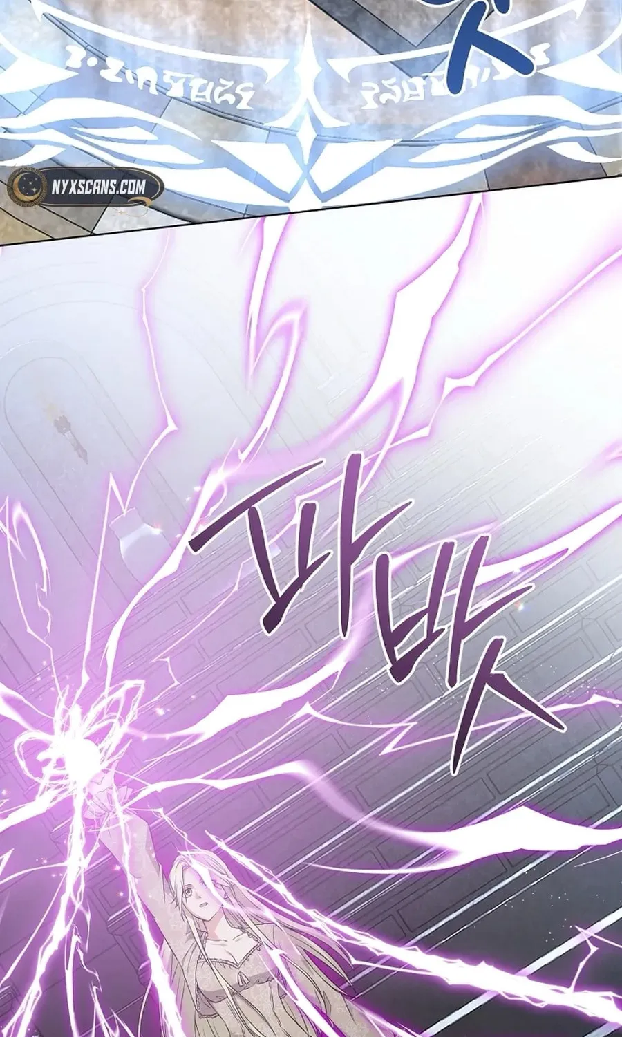 I Opened an Illegal Veterinary Clinic in Another World Chapter 5 page 23 - 