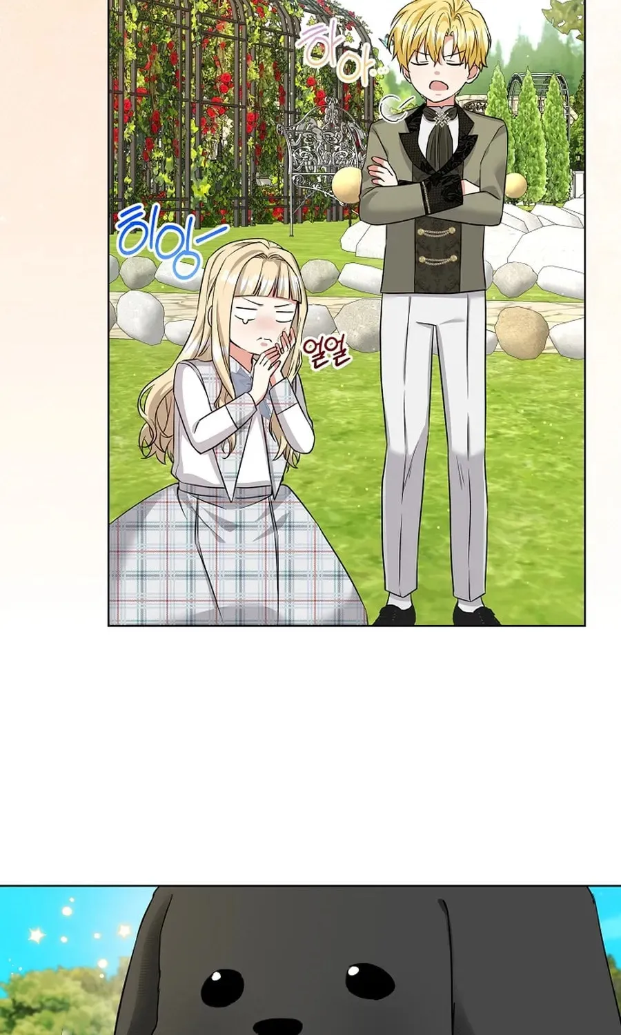 I Opened an Illegal Veterinary Clinic in Another World Chapter 7 page 53 - 