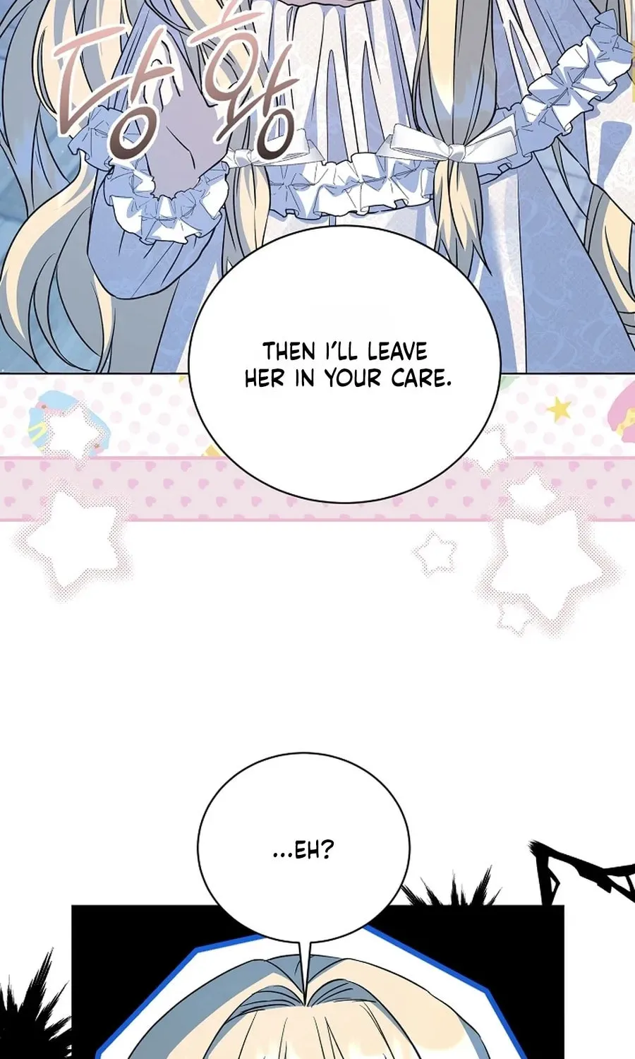 I Opened an Illegal Veterinary Clinic in Another World Chapter 9 page 103 - 