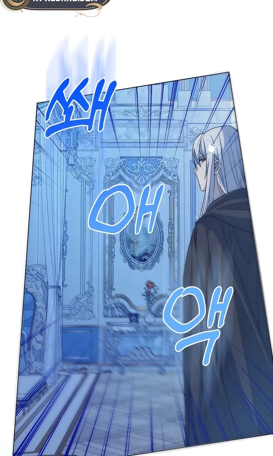 I Opened an Illegal Veterinary Clinic in Another World Chapter 9 page 57 - 