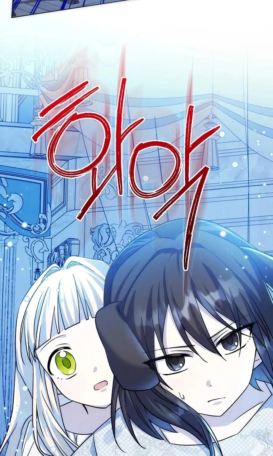 I Opened an Illegal Veterinary Clinic in Another World Chapter 9 page 58 - 