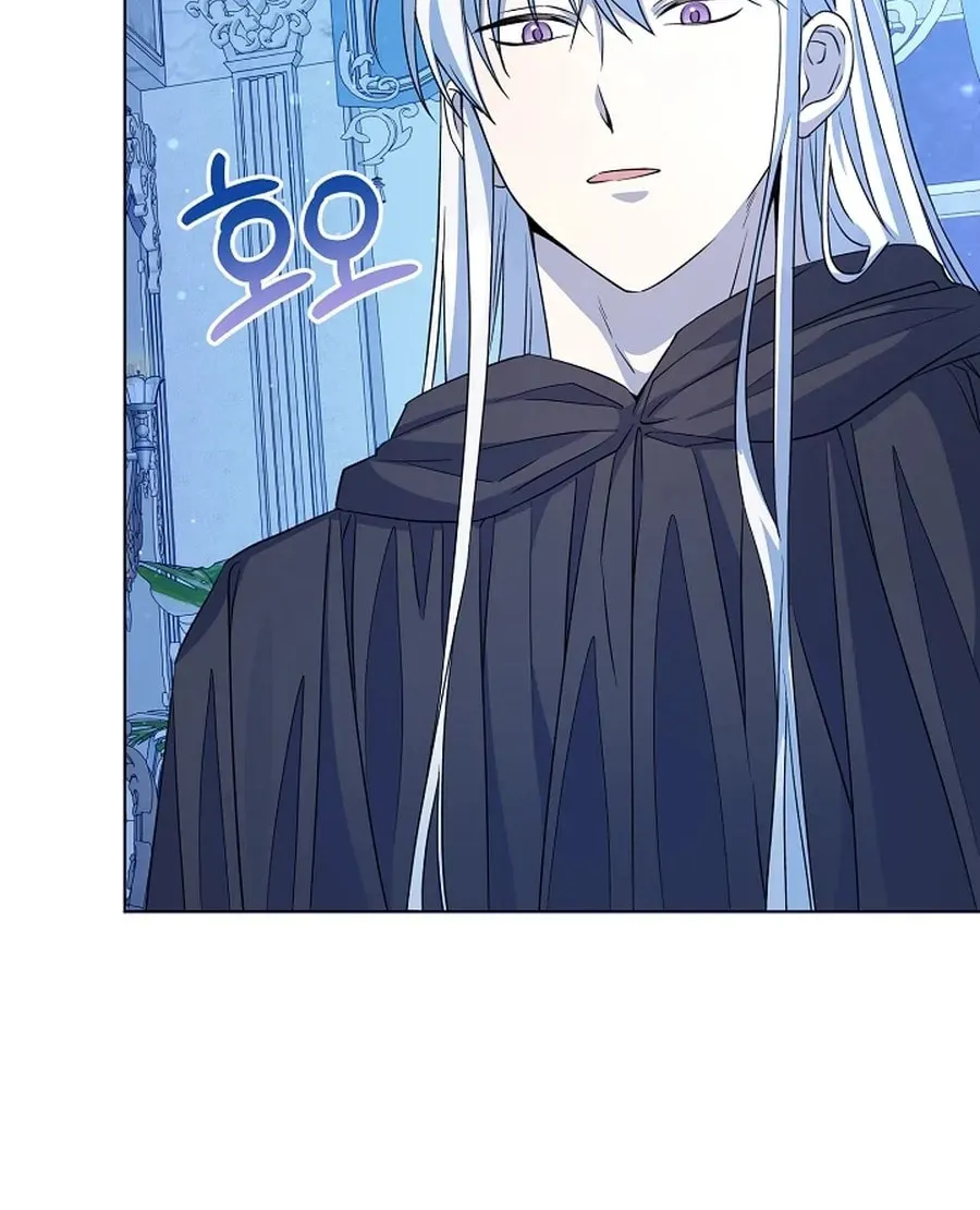 I Opened an Illegal Veterinary Clinic in Another World Chapter 9 page 71 - 