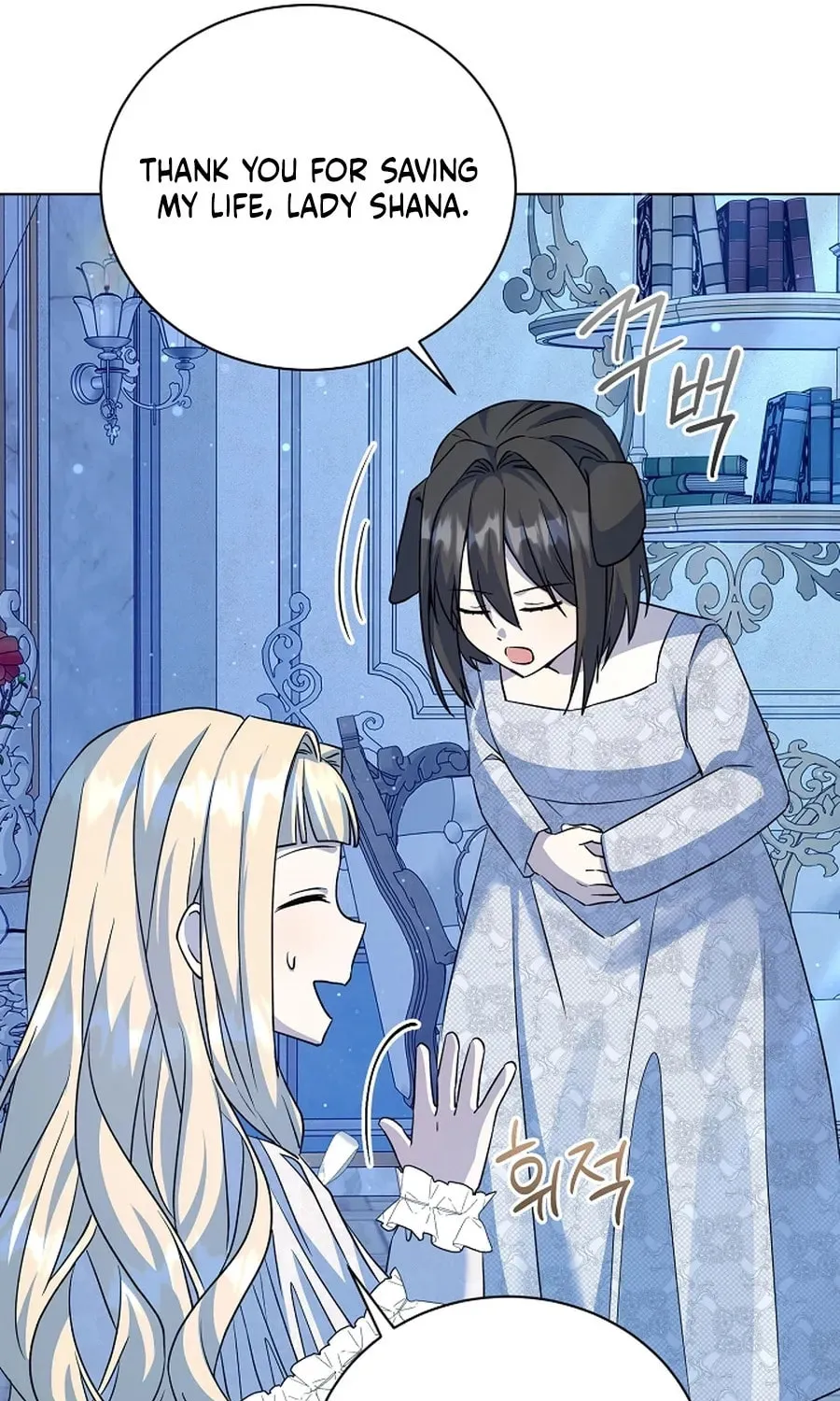 I Opened an Illegal Veterinary Clinic in Another World Chapter 9 page 80 - 