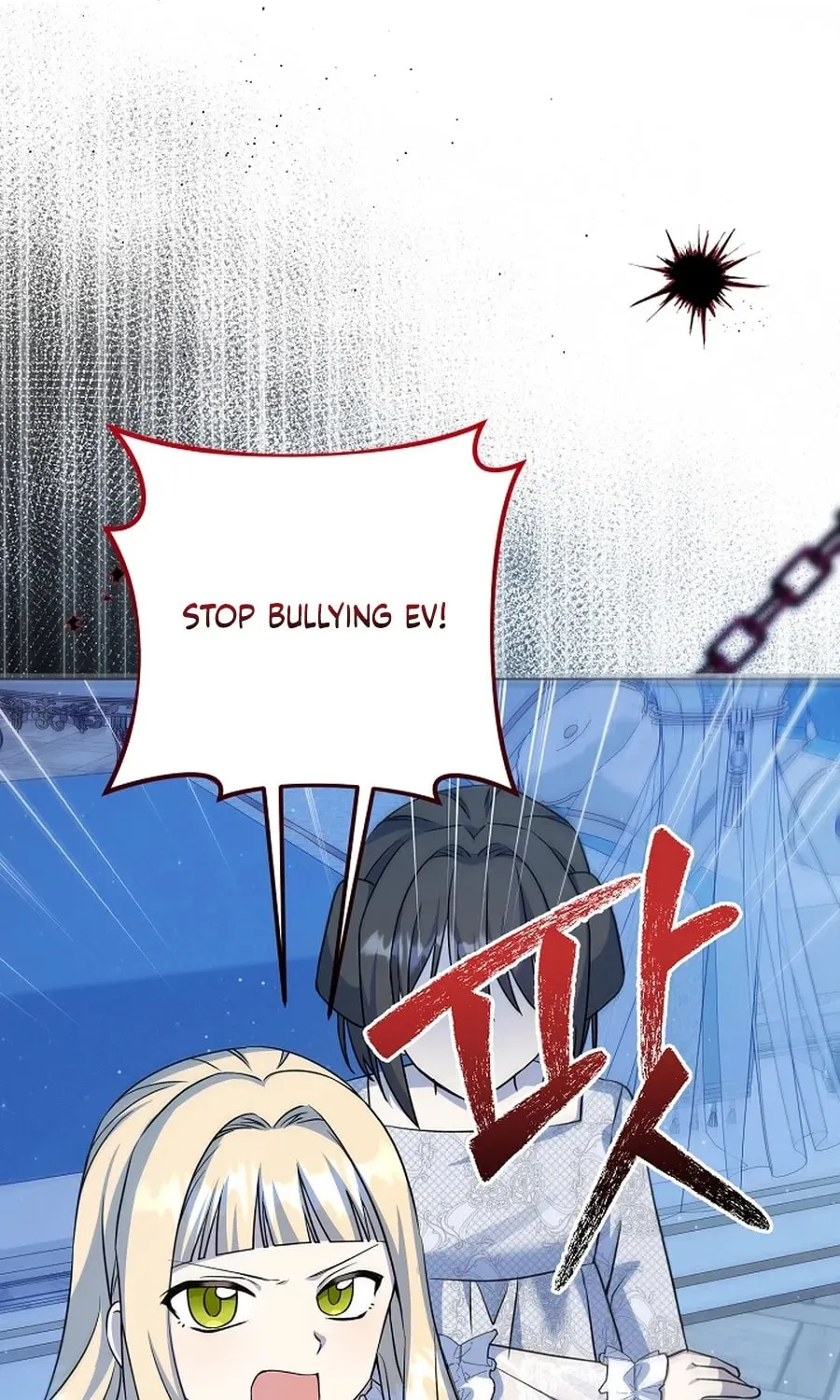 I Opened an Illegal Veterinary Clinic in Another World Chapter 9 page 99 - 