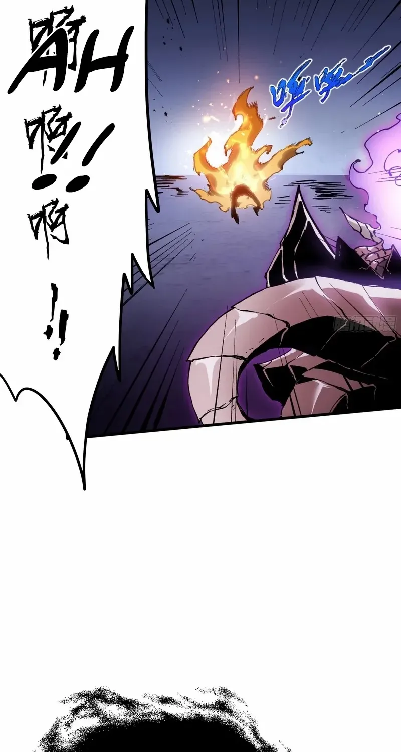 I Owe A Billion Dollars And I am Forced to Become A Worker For An Evil God Chapter 1 page 46 - 