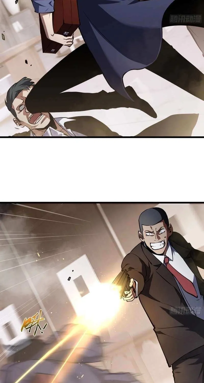 I Owe A Billion Dollars And I am Forced to Become A Worker For An Evil God Chapter 10 page 50 - 