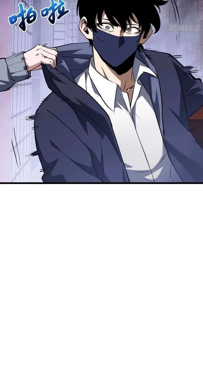 I Owe A Billion Dollars And I am Forced to Become A Worker For An Evil God Chapter 10 page 59 - 