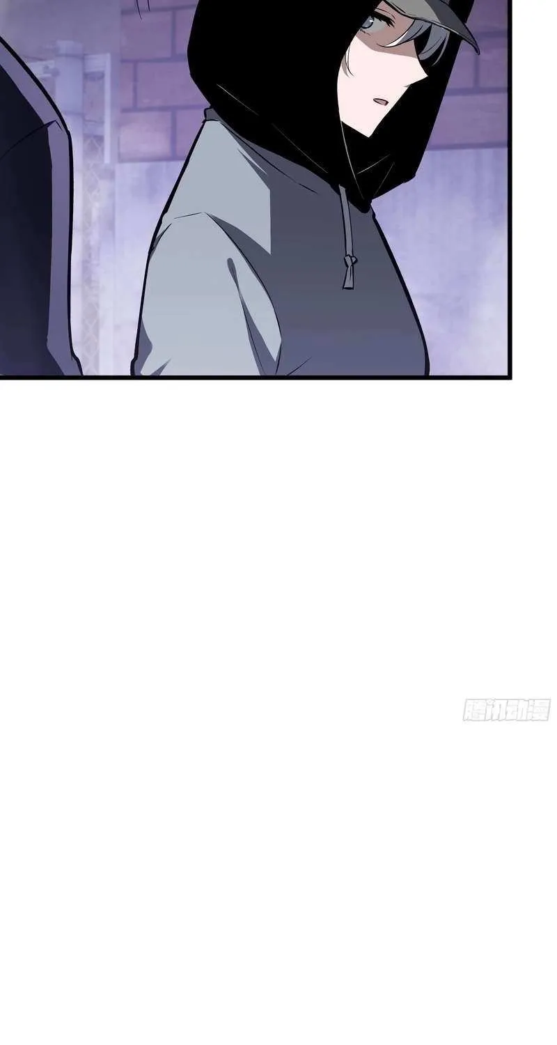 I Owe A Billion Dollars And I am Forced to Become A Worker For An Evil God Chapter 10 page 65 - 