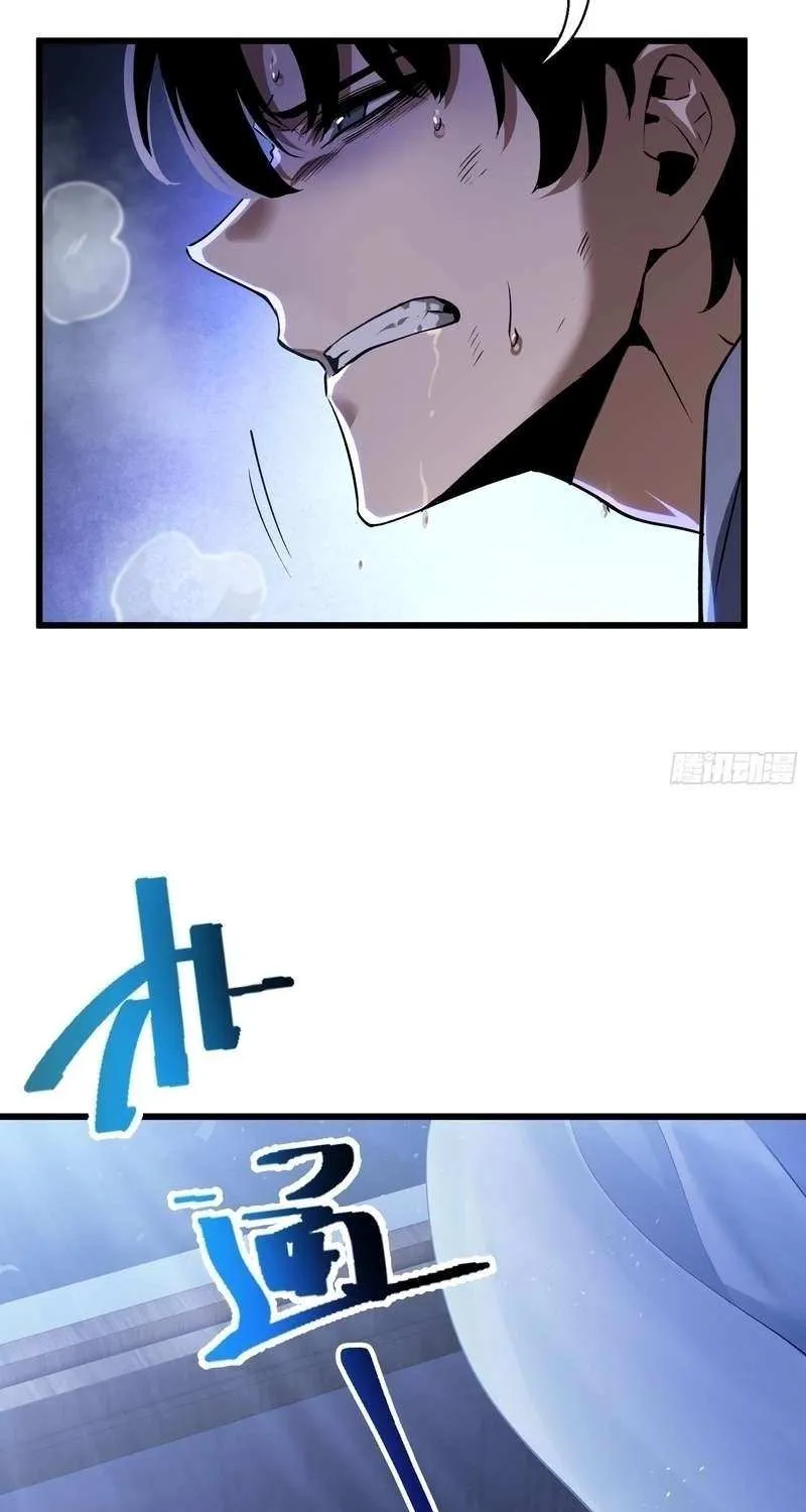 I Owe A Billion Dollars And I am Forced to Become A Worker For An Evil God Chapter 10 page 77 - 