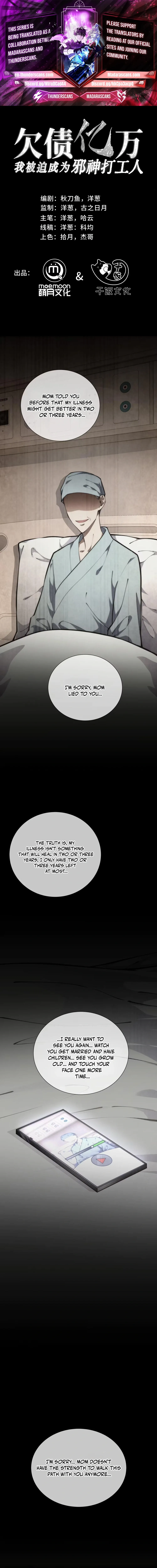 I Owe A Billion Dollars And I am Forced to Become A Worker For An Evil God Chapter 11 page 1 - 