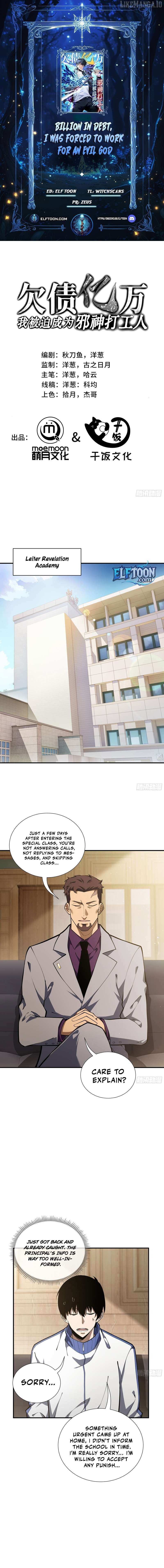 I Owe A Billion Dollars And I am Forced to Become A Worker For An Evil God Chapter 12 page 1 - 