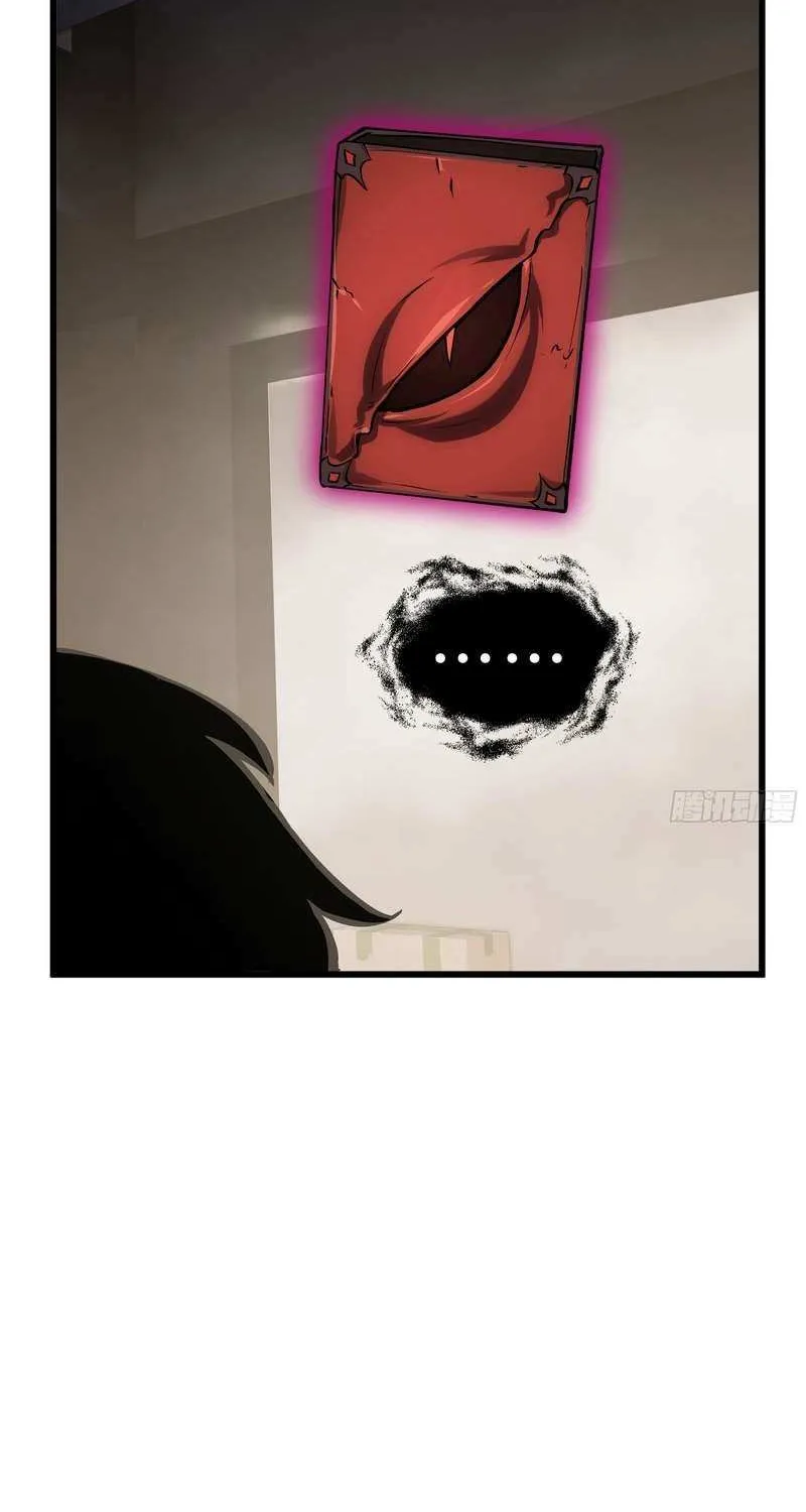 I Owe A Billion Dollars And I am Forced to Become A Worker For An Evil God Chapter 13 page 17 - 