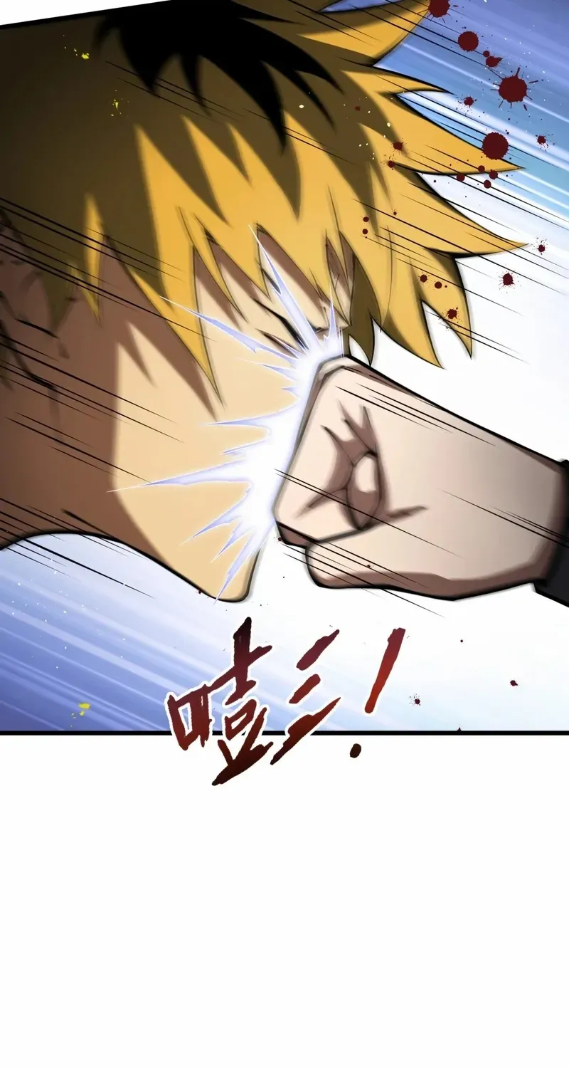 I Owe A Billion Dollars And I am Forced to Become A Worker For An Evil God Chapter 16 page 18 - 