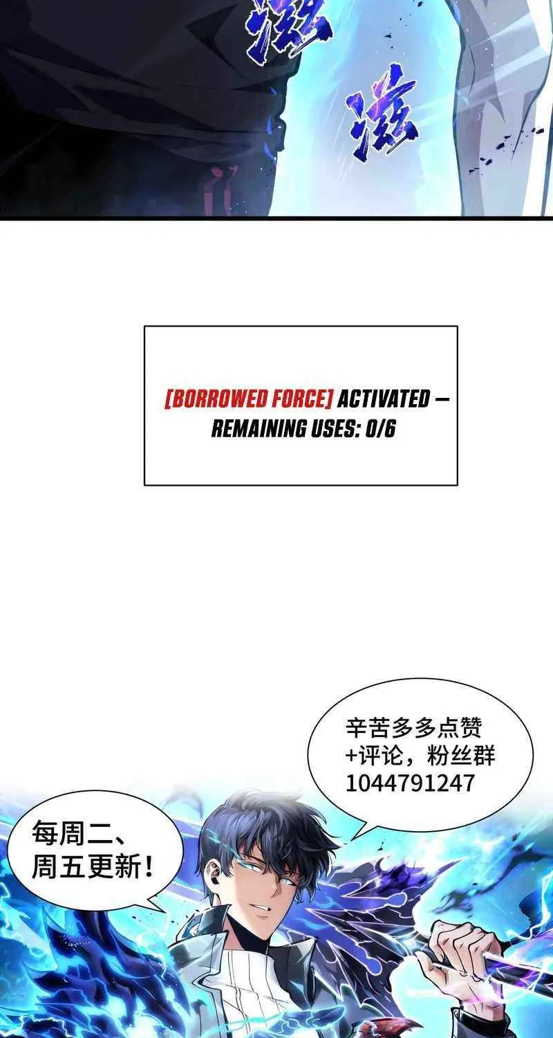 I Owe A Billion Dollars And I am Forced to Become A Worker For An Evil God Chapter 18 page 66 - 