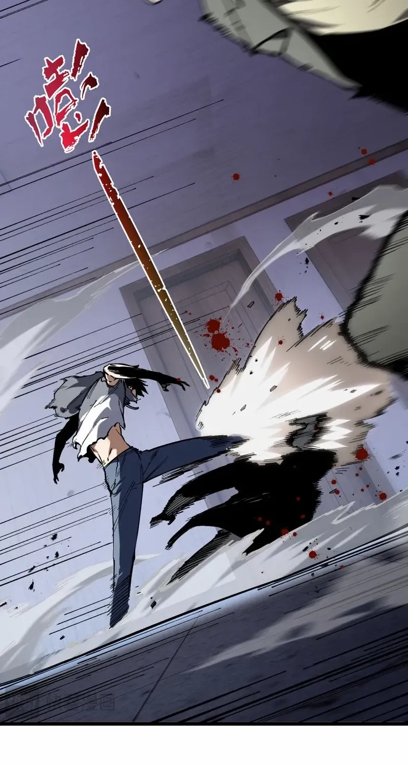 I Owe A Billion Dollars And I am Forced to Become A Worker For An Evil God Chapter 2 page 16 - 