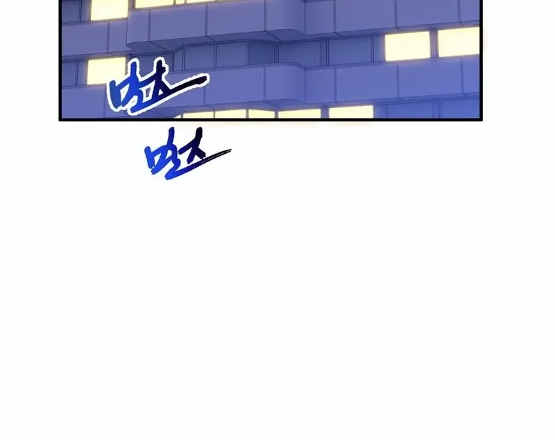 I Owe A Billion Dollars And I am Forced to Become A Worker For An Evil God Chapter 2 page 55 - 