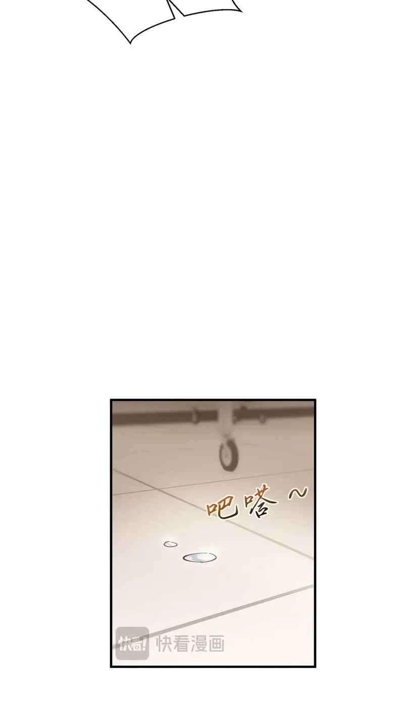 I Owe A Billion Dollars And I am Forced to Become A Worker For An Evil God Chapter 2 page 73 - 