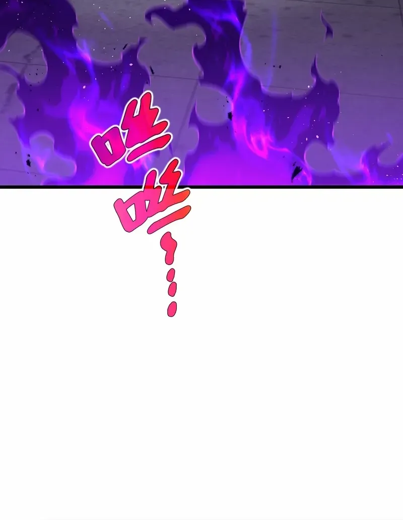 I Owe A Billion Dollars And I am Forced to Become A Worker For An Evil God Chapter 20 page 62 - 