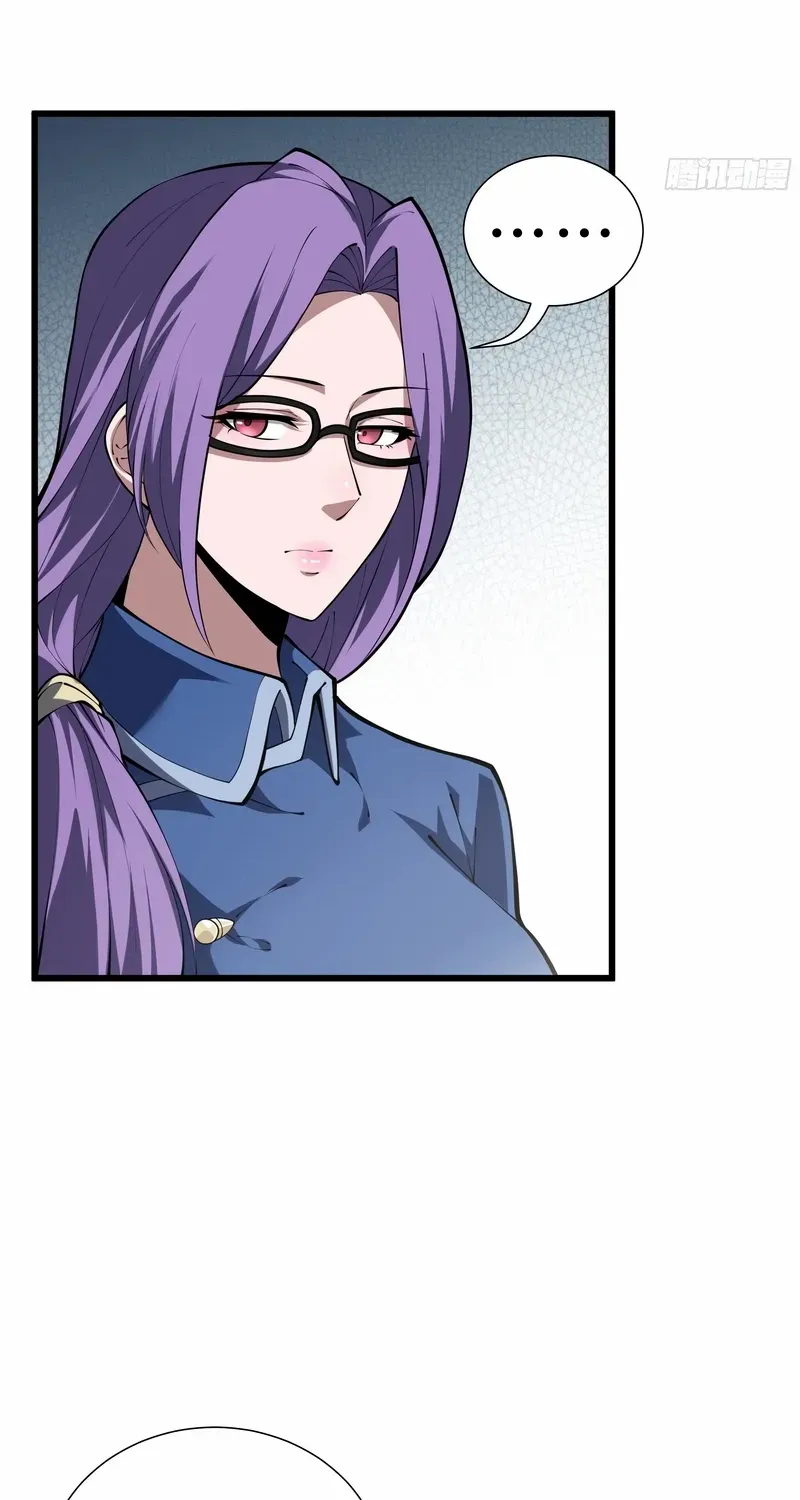 I Owe A Billion Dollars And I am Forced to Become A Worker For An Evil God Chapter 22 page 39 - 