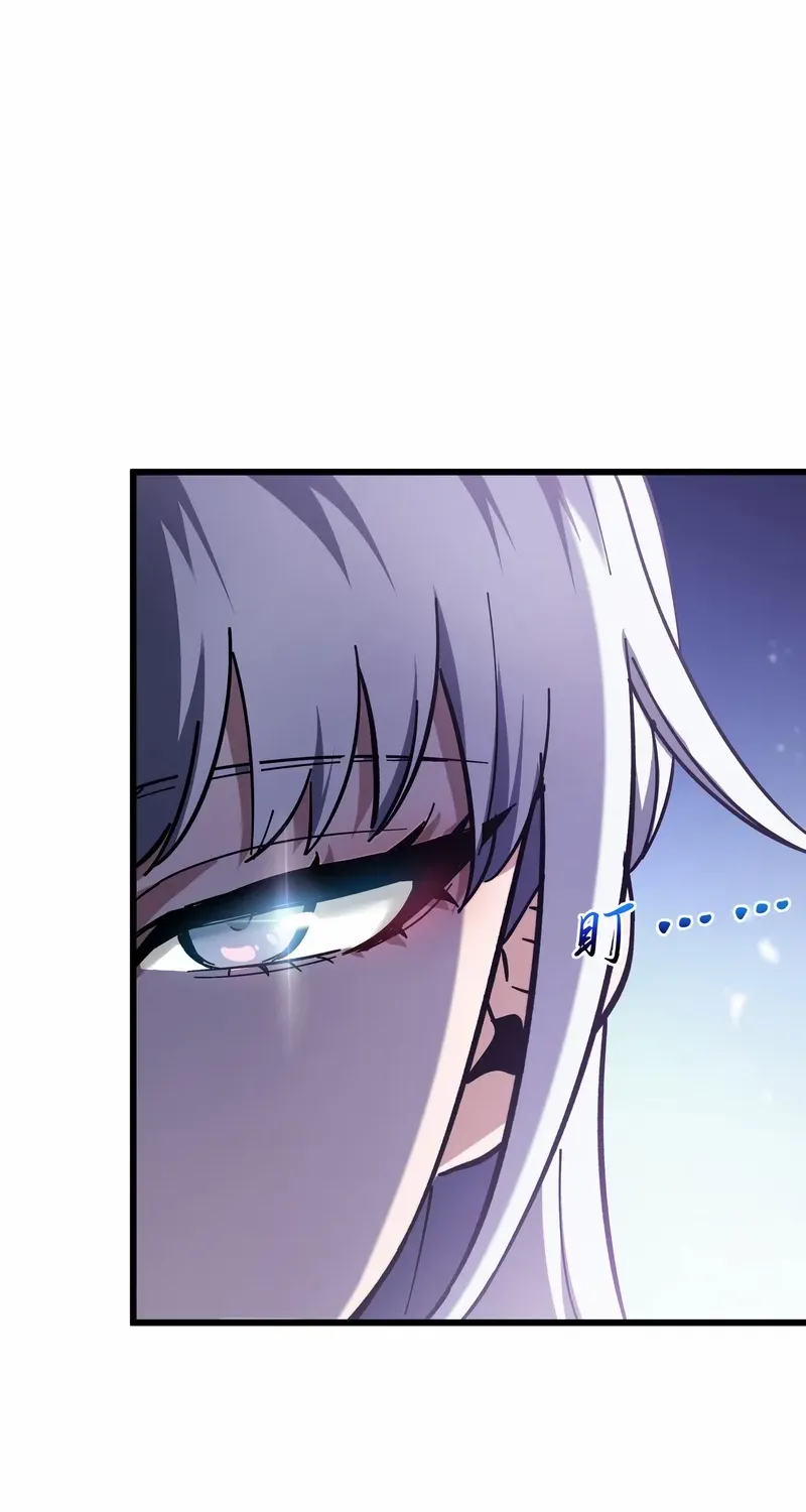 I Owe A Billion Dollars And I am Forced to Become A Worker For An Evil God Chapter 23 page 16 - 