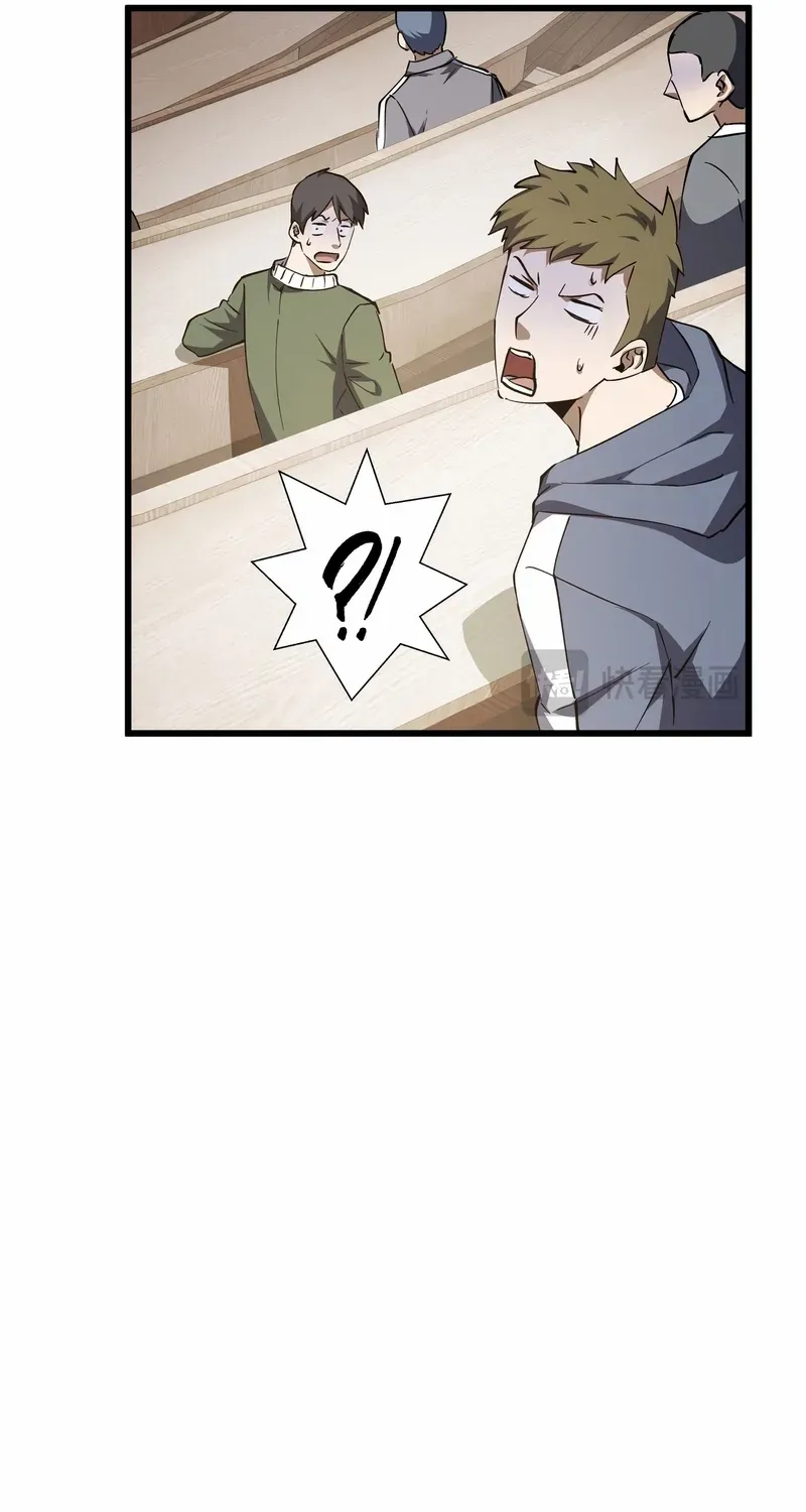 I Owe A Billion Dollars And I am Forced to Become A Worker For An Evil God Chapter 23 page 25 - 