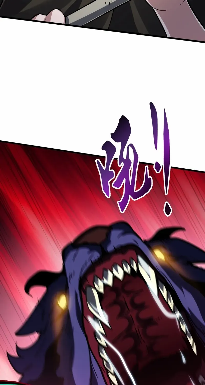 I Owe A Billion Dollars And I am Forced to Become A Worker For An Evil God Chapter 23 page 76 - 