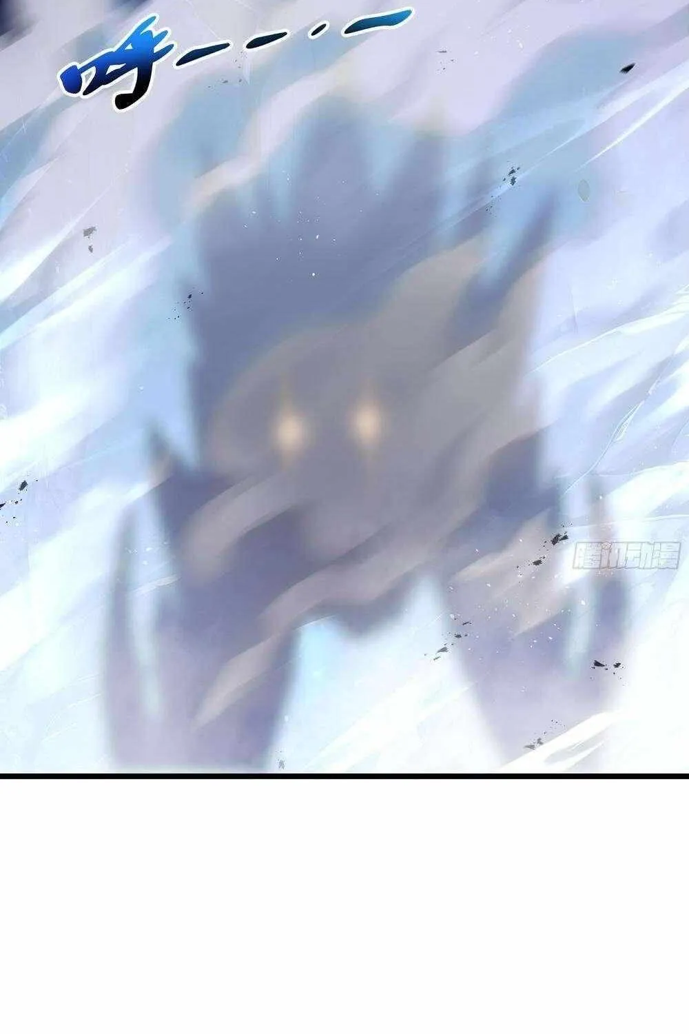 I Owe A Billion Dollars And I am Forced to Become A Worker For An Evil God Chapter 25 page 69 - 