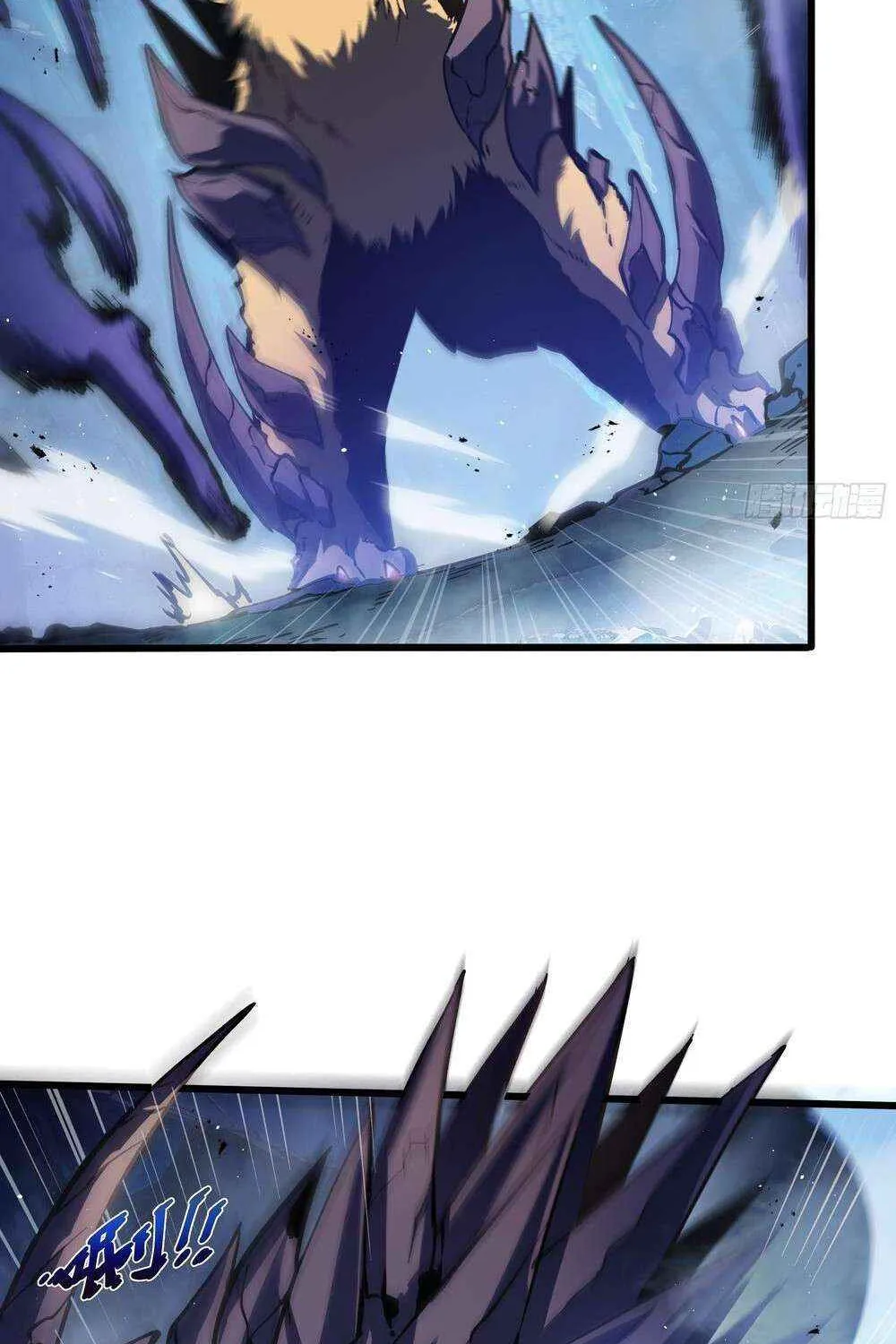 I Owe A Billion Dollars And I am Forced to Become A Worker For An Evil God Chapter 26 page 16 - 