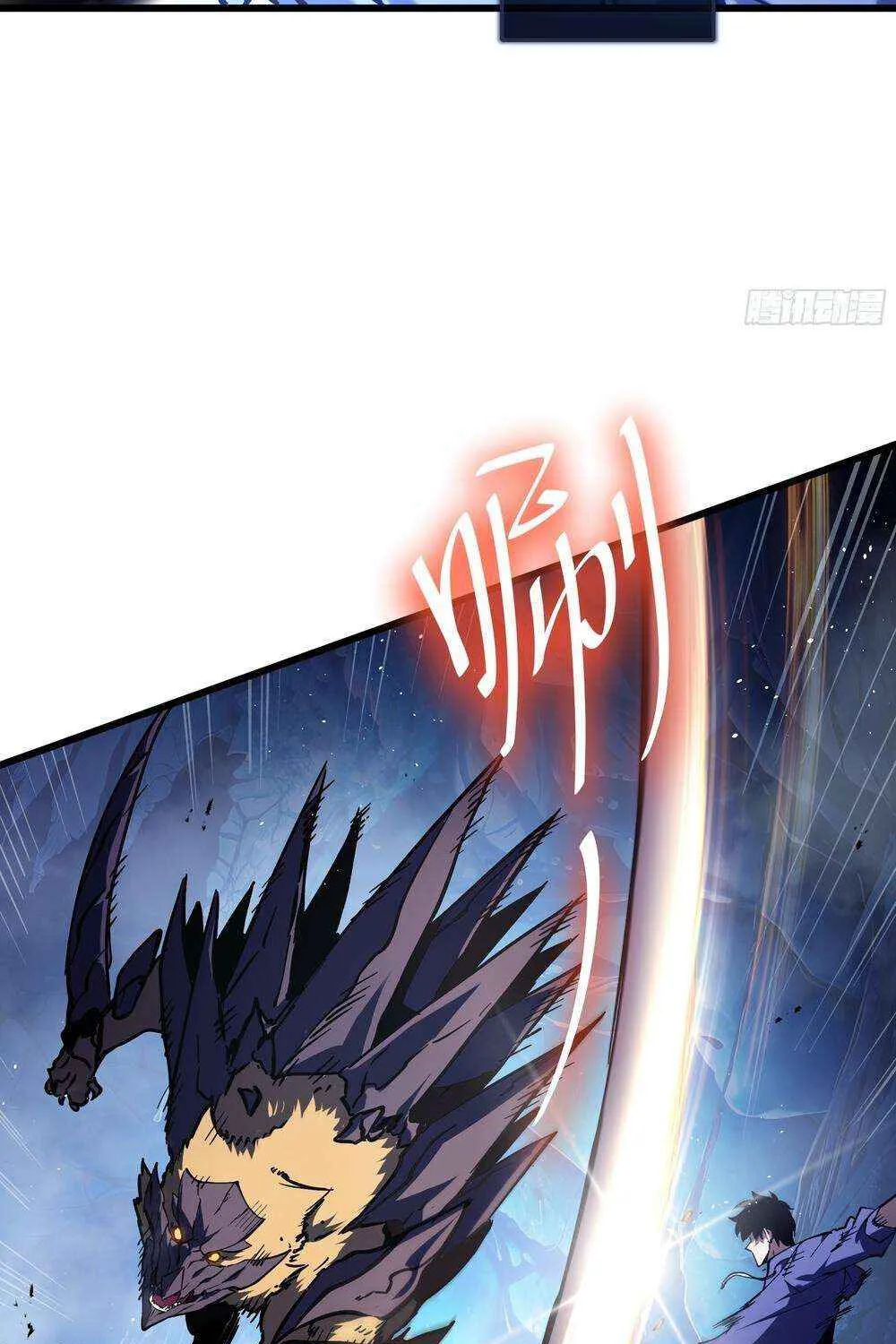 I Owe A Billion Dollars And I am Forced to Become A Worker For An Evil God Chapter 26 page 19 - 