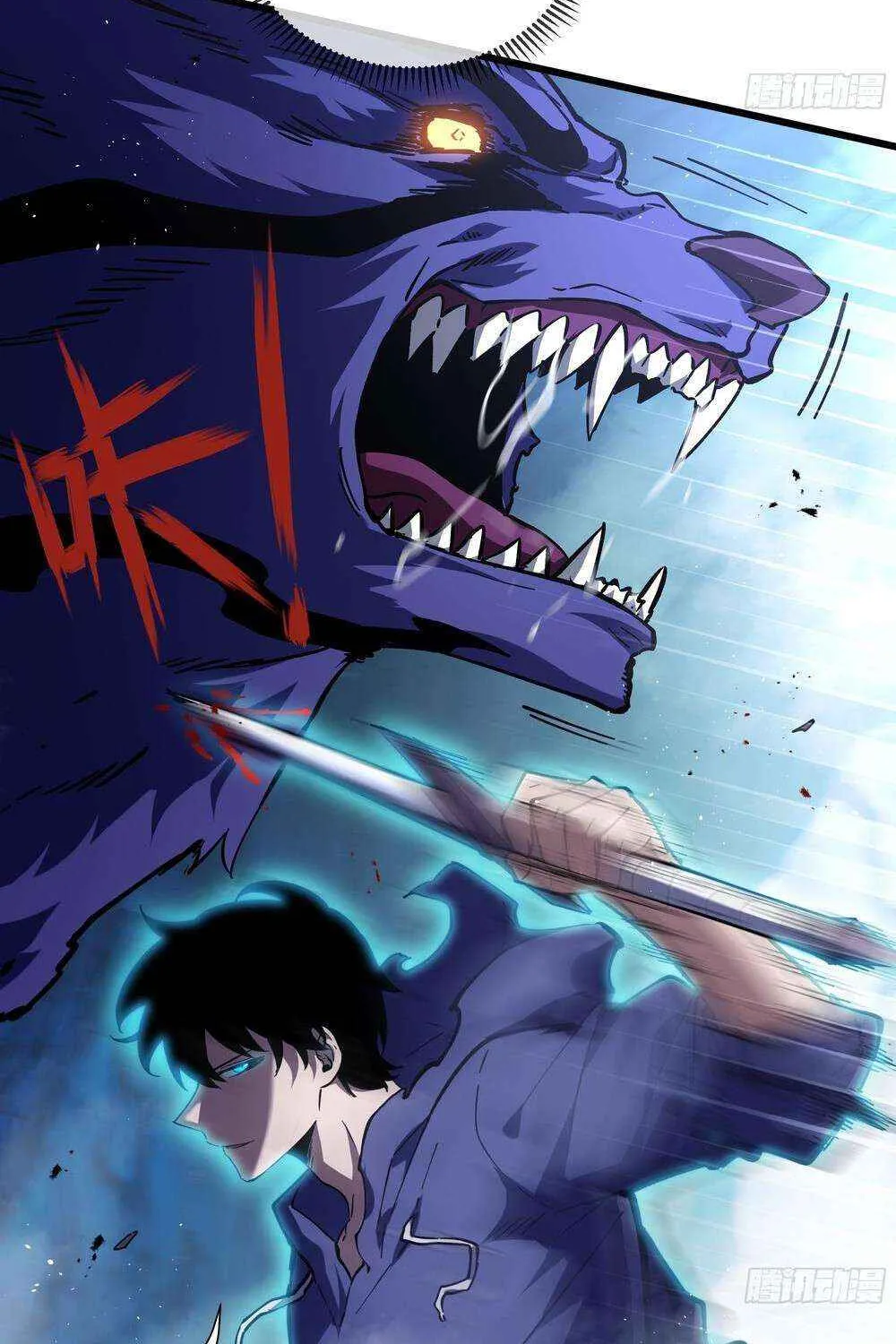 I Owe A Billion Dollars And I am Forced to Become A Worker For An Evil God Chapter 26 page 68 - 