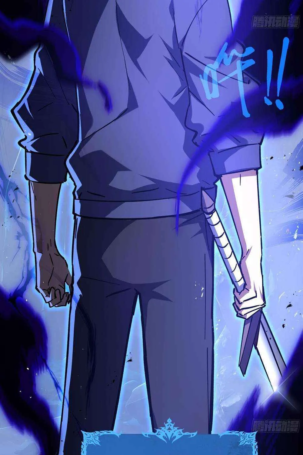 I Owe A Billion Dollars And I am Forced to Become A Worker For An Evil God Chapter 26 page 87 - 