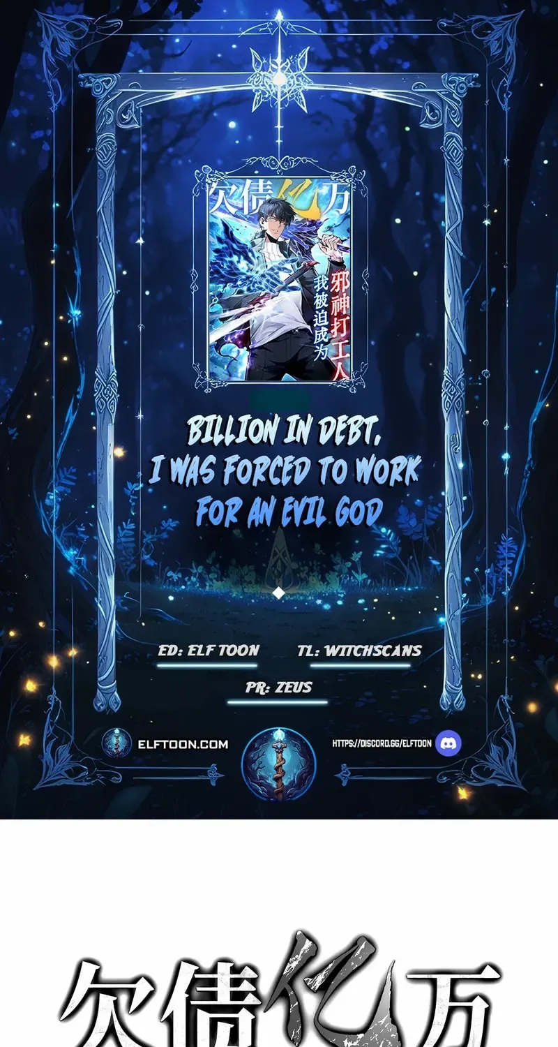 I Owe A Billion Dollars And I am Forced to Become A Worker For An Evil God Chapter 27 page 2 - 