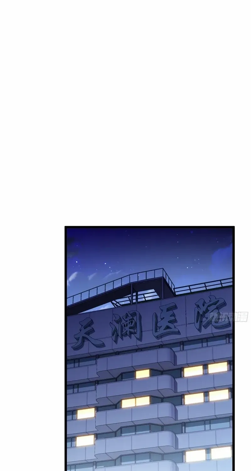 I Owe A Billion Dollars And I am Forced to Become A Worker For An Evil God Chapter 29 page 60 - 
