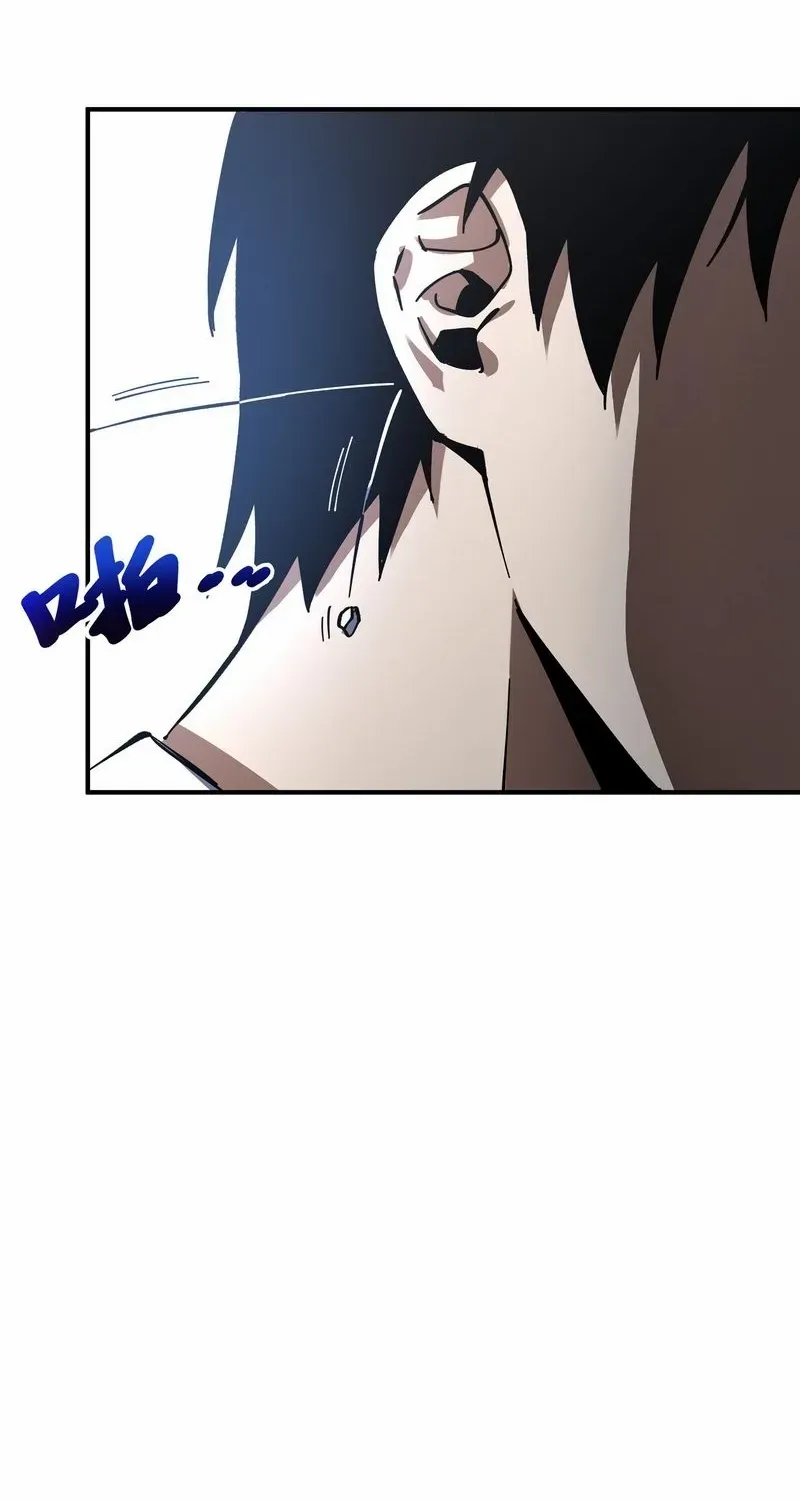 I Owe A Billion Dollars And I am Forced to Become A Worker For An Evil God Chapter 3 page 43 - 
