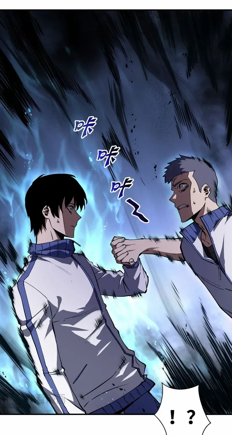 I Owe A Billion Dollars And I am Forced to Become A Worker For An Evil God Chapter 3 page 67 - 
