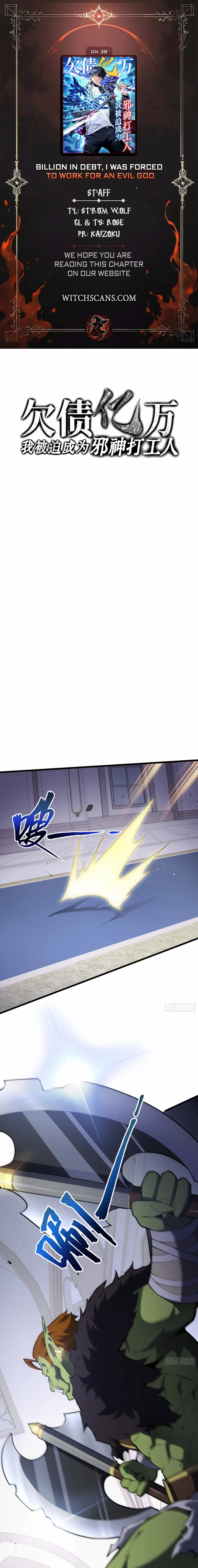 I Owe A Billion Dollars And I am Forced to Become A Worker For An Evil God Chapter 38 page 2 - 