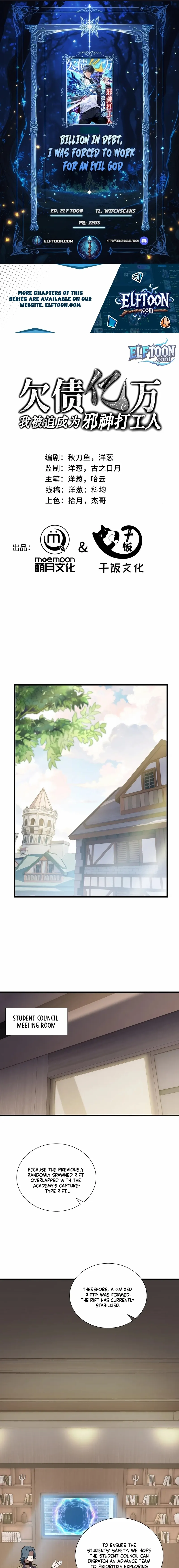 I Owe A Billion Dollars And I am Forced to Become A Worker For An Evil God Chapter 39 page 2 - 