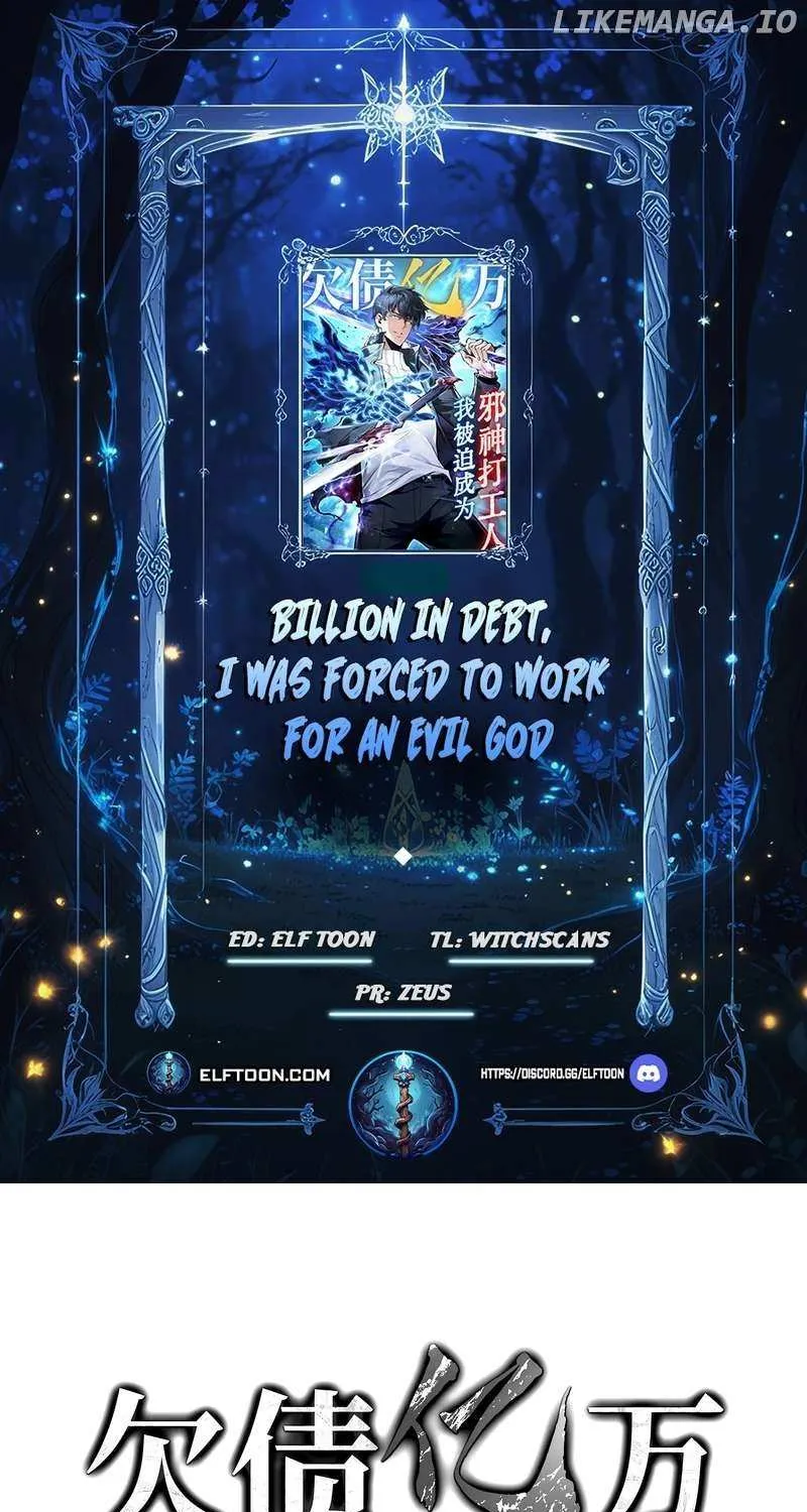 I Owe A Billion Dollars And I am Forced to Become A Worker For An Evil God Chapter 5 page 1 - 